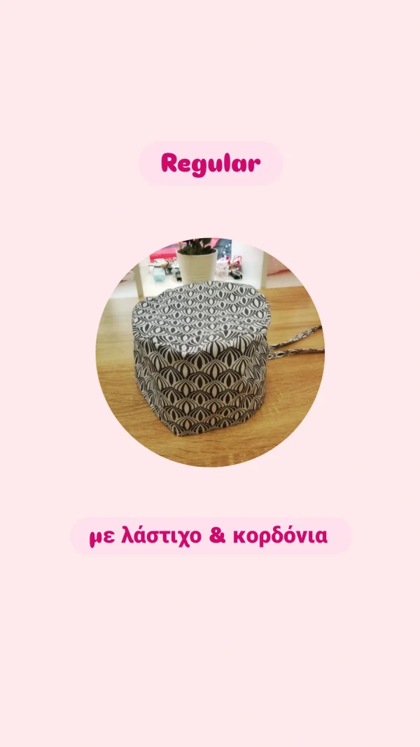 Φτιάξε το δικό σου σκουφάκι! - Image 4