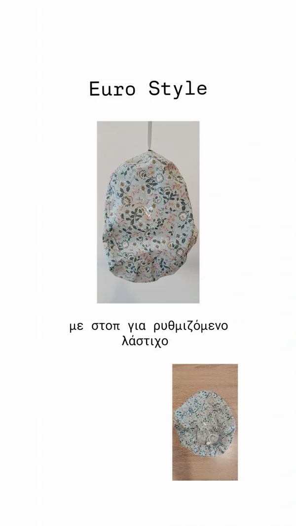 Φτιάξε το δικό σου σκουφάκι! - Image 4